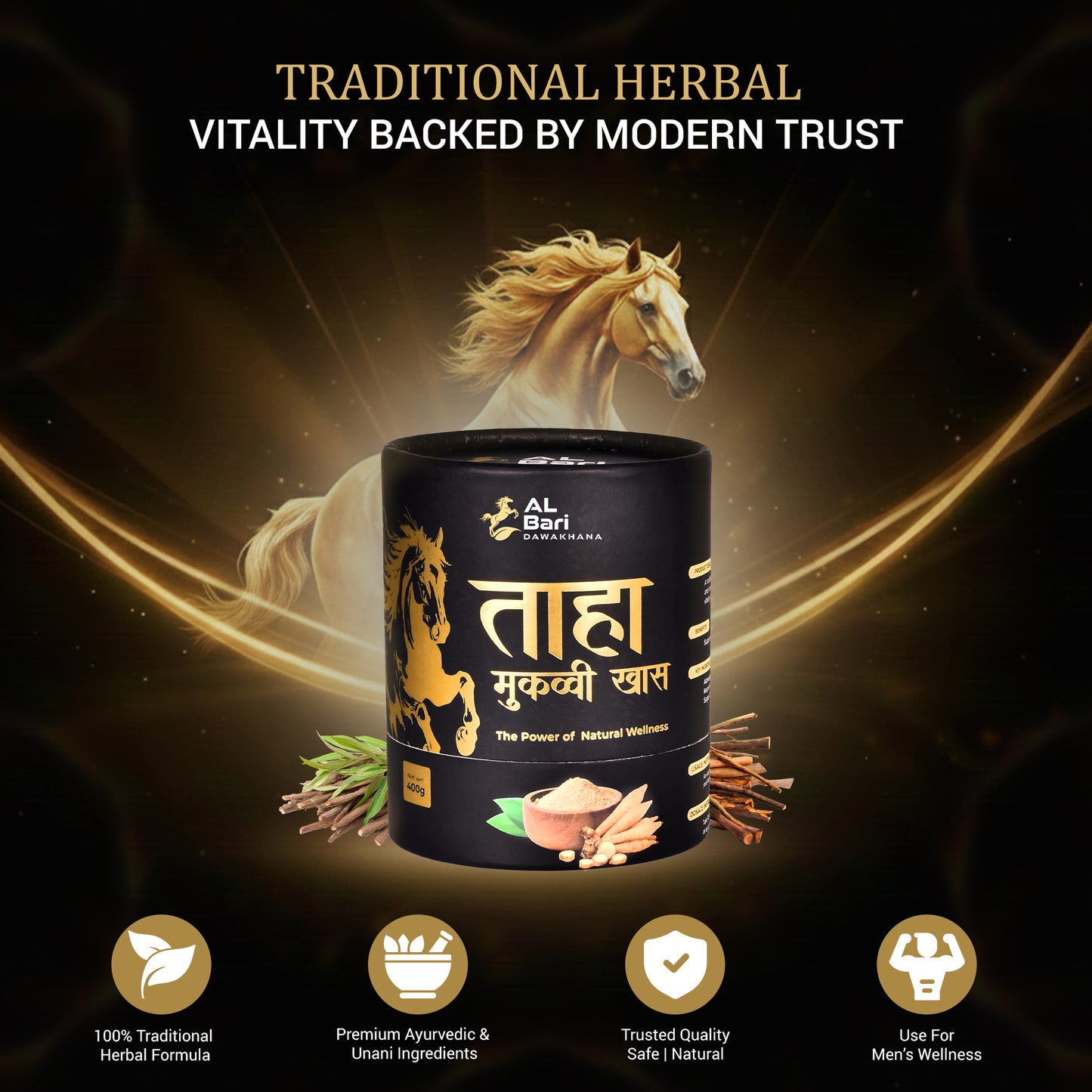 Taha Muqawwi Khaas l Blend l 400 GM