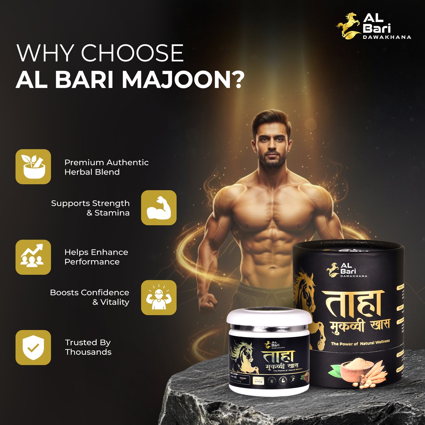 Taha Muqawwi Khaas l Blend l 400 GM