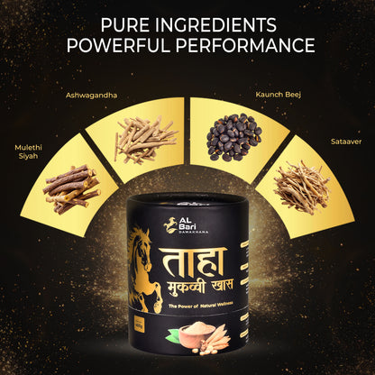 Taha Muqawwi Khaas l Blend l 400 GM